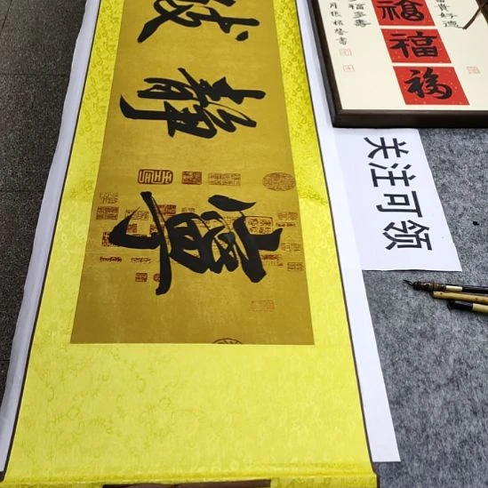 书法张权馨老师亲笔手写书法