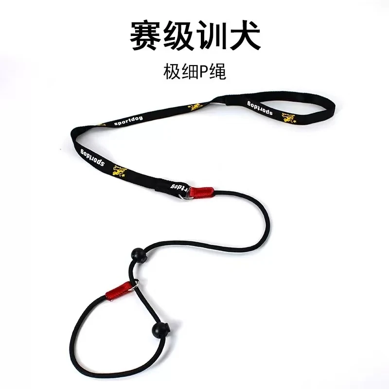 宠物P链P字绳训犬用品狗狗牵引绳遛狗训狗绳子小狗链子狗绳牵引绳