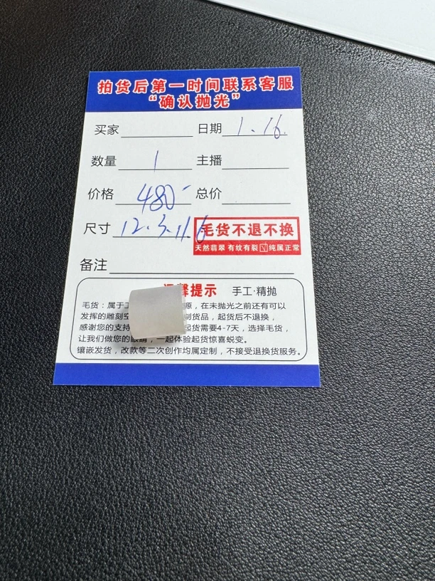 缅甸天然翡翠桶珠