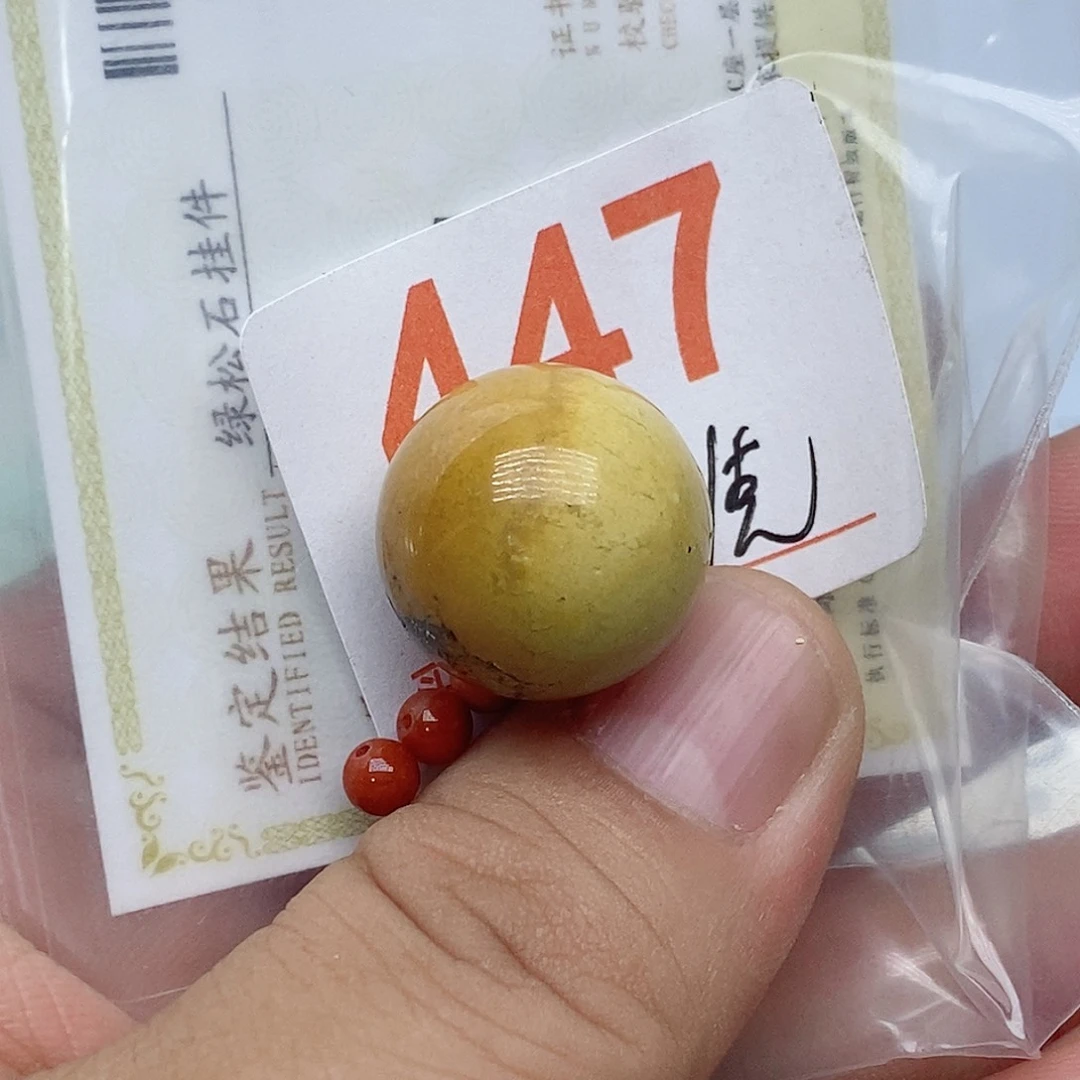 未镶嵌南红玛瑙珠宝奇石