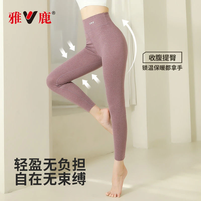 【两条装】雅鹿女士秋裤秋冬季磨绒款蓄热德绒无痕薄内穿打底裤厚