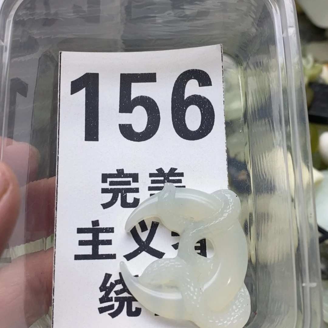 蛇纹石玉未镶嵌挂坠