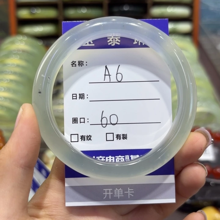 岫玉未镶嵌手镯天然