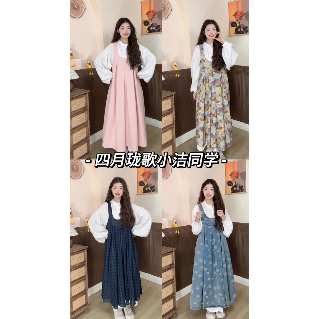 小洁同学专属〖300〗春夏季上新甜美系可爱风女装背心裙合集