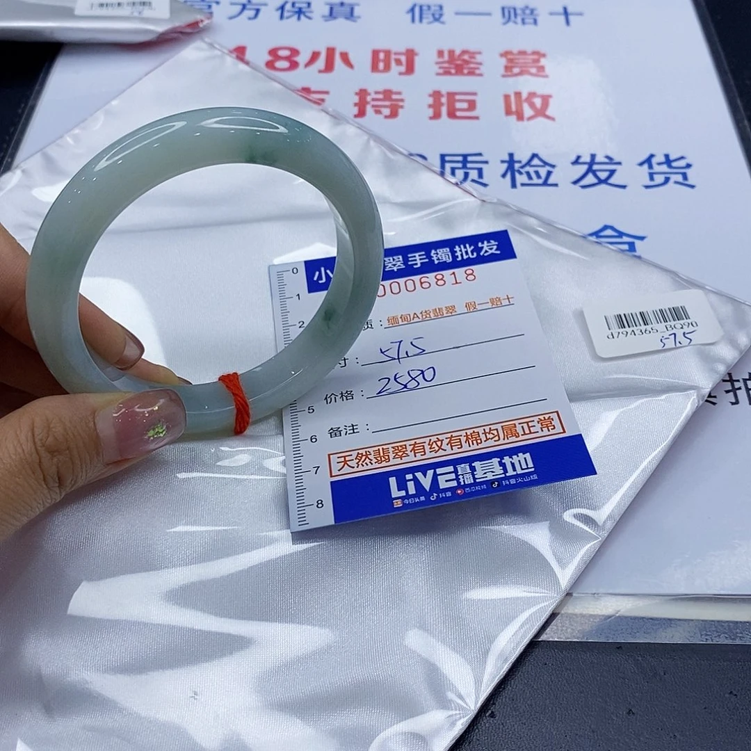 哎***~未镶嵌手镯翡翠翡翠手镯