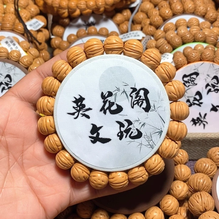 ?****?14号链接，奶油豆，