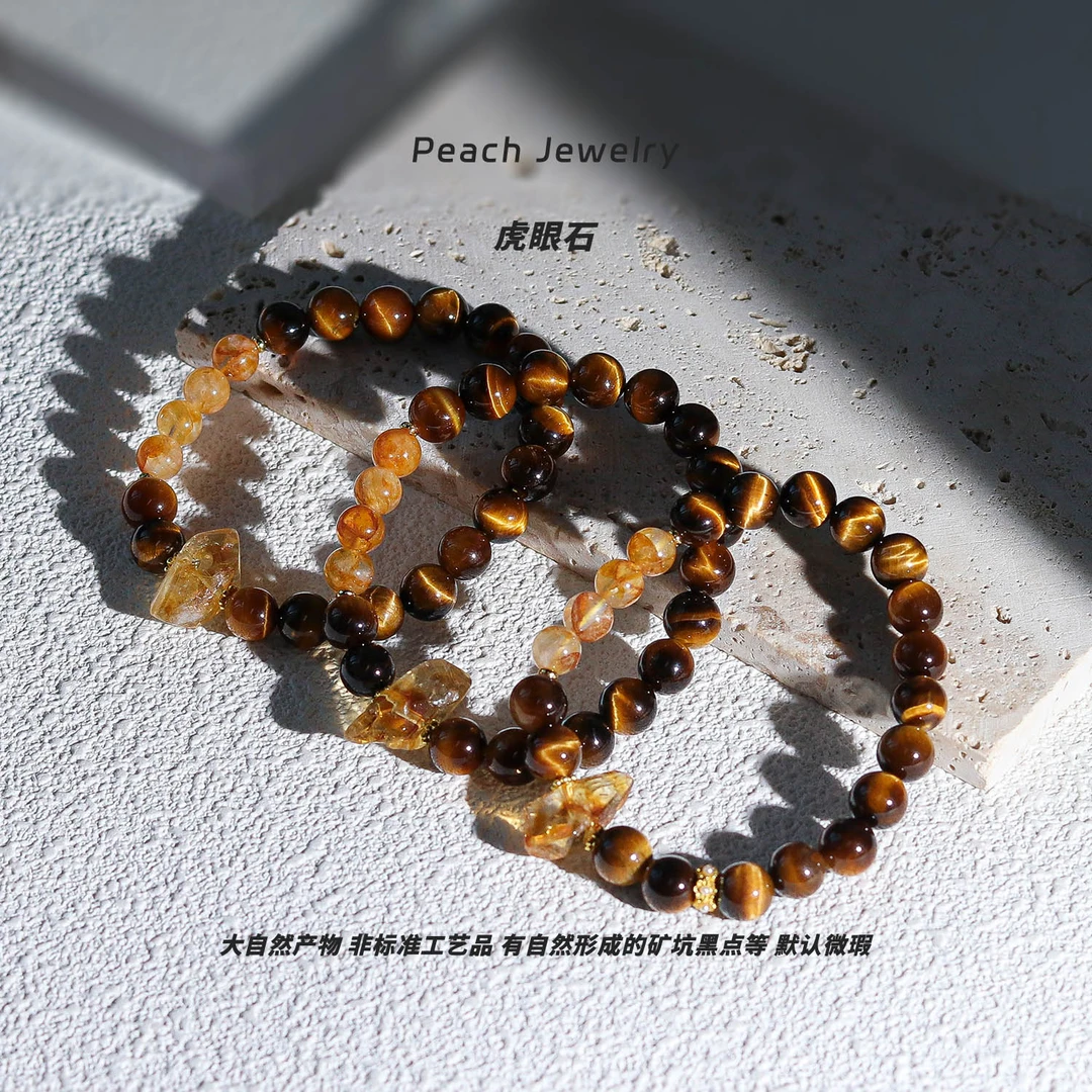 虎眼石塔晶原石（含平坑）手链 L117 多样性发颜色微差 发货件数一
