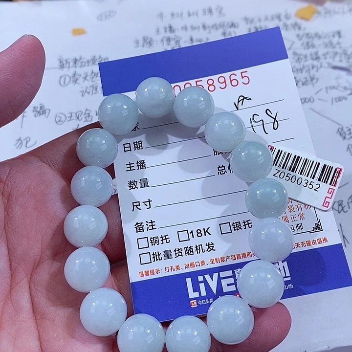 翡翠未镶嵌颈饰风**求