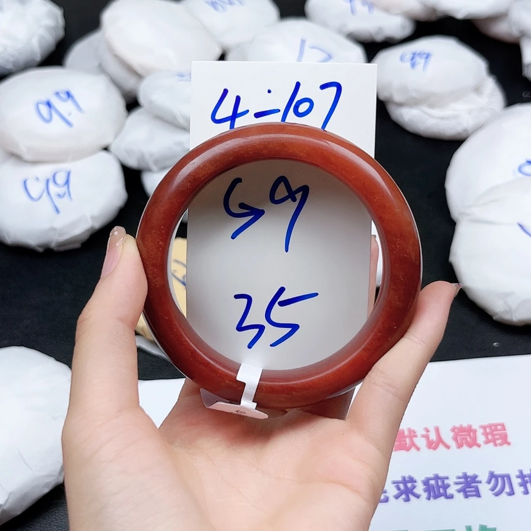 未镶嵌手镯石英质玉4.107