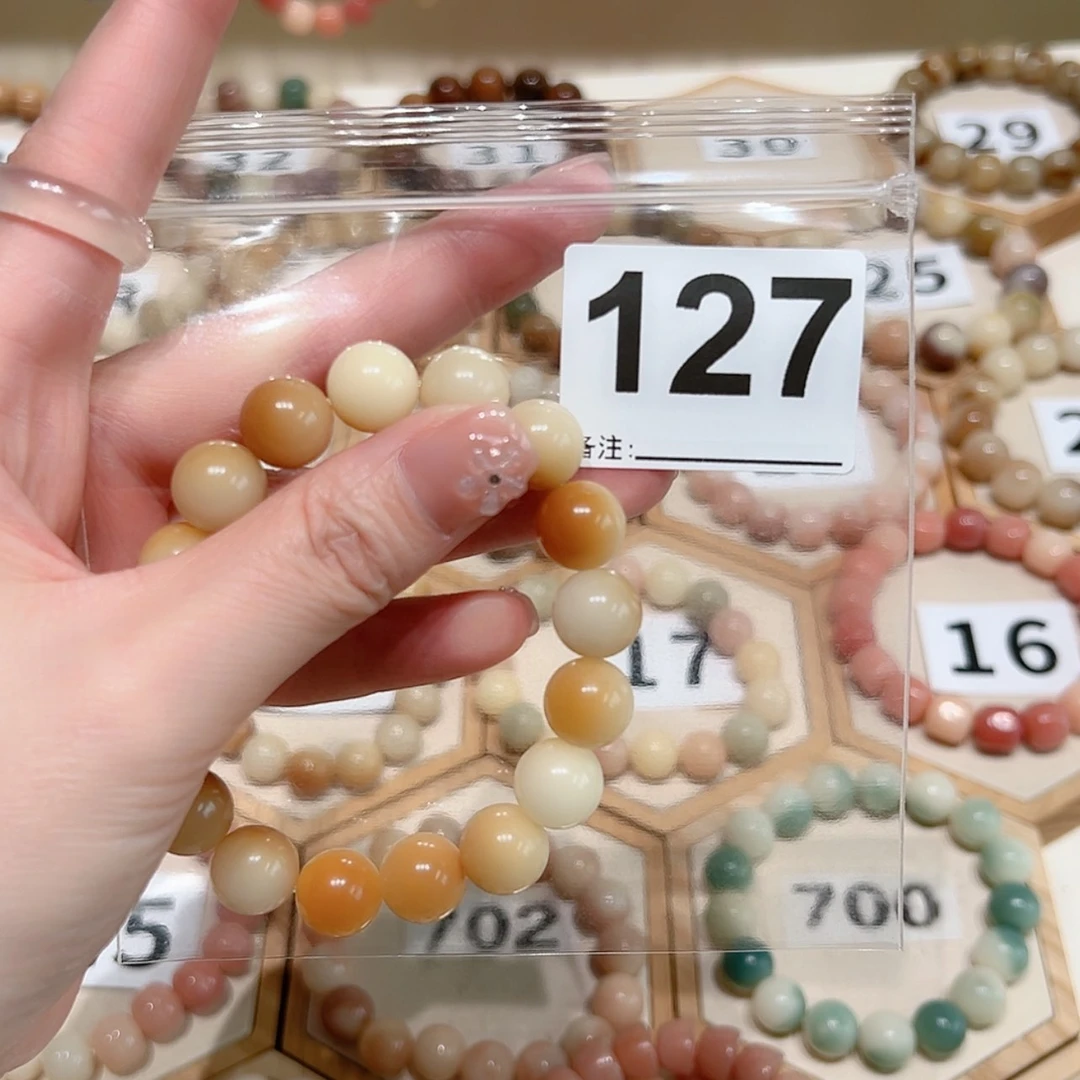 【闪购商品】吊坠菩提根/象牙果我****上