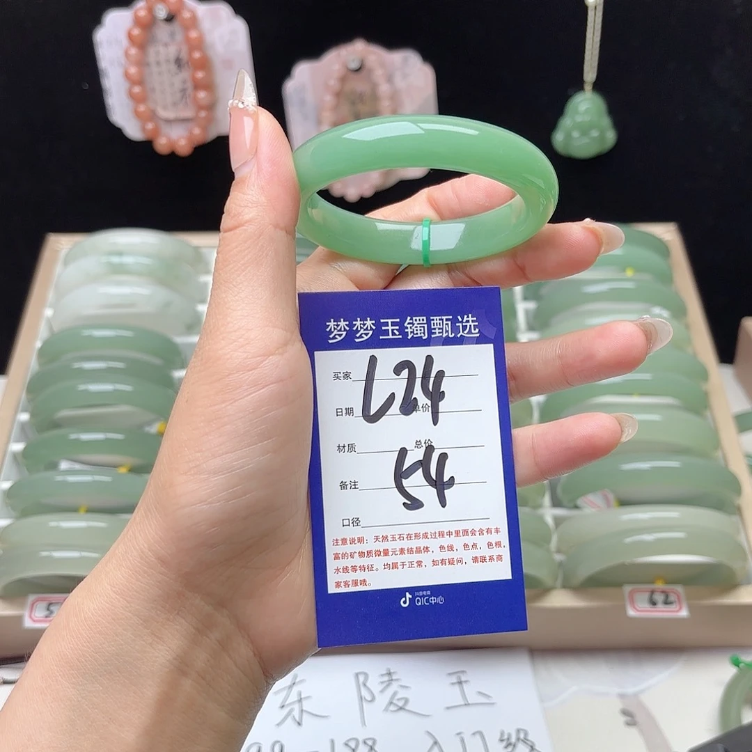 未镶嵌手镯石英质玉