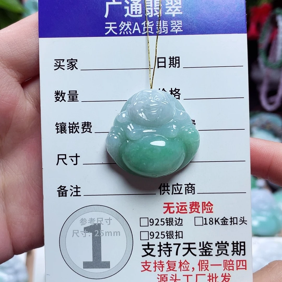 翡翠未镶嵌颈饰佛公47