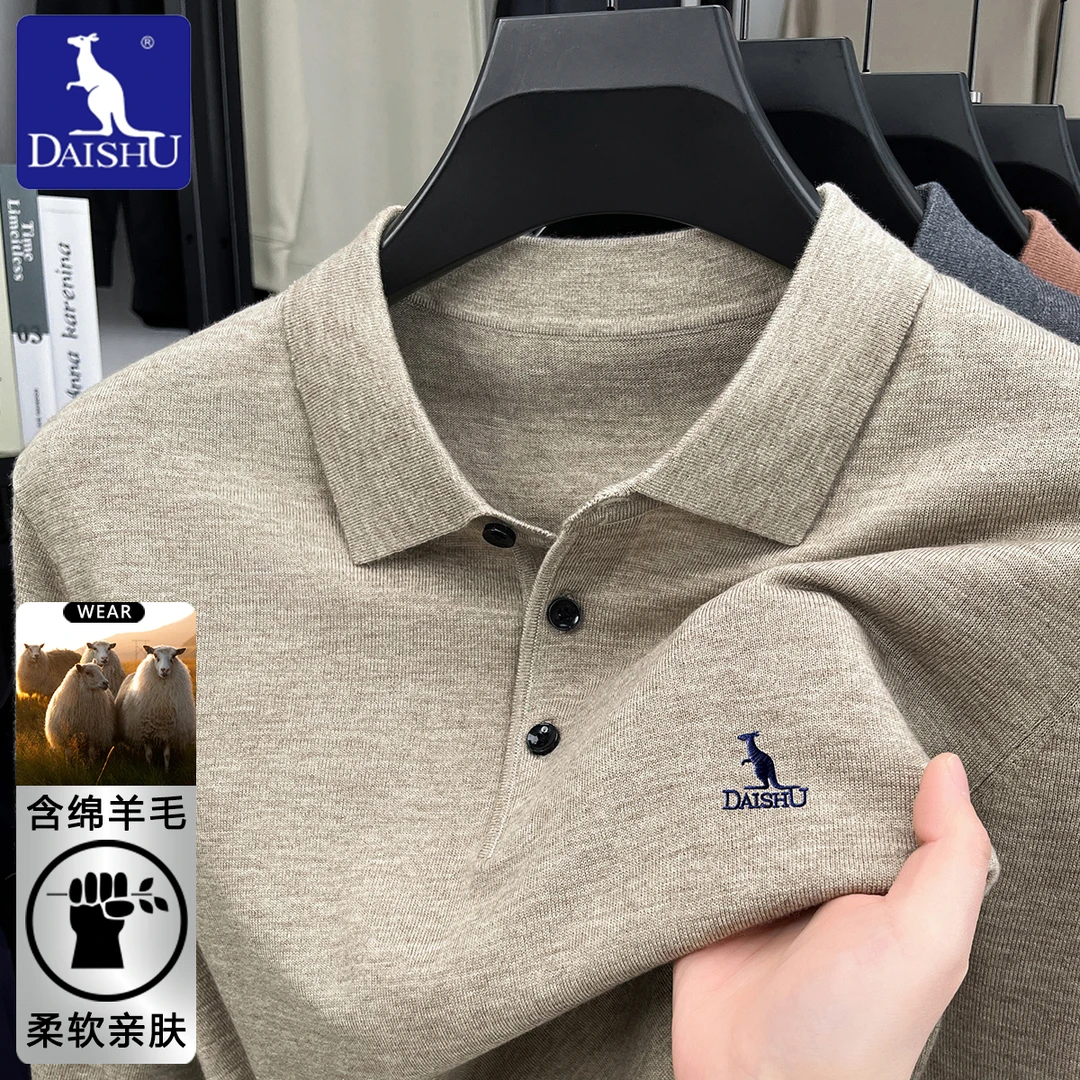 袋鼠春秋季含绵羊毛针织Polo衫男士轻奢休闲高档刺绣男装毛衫T恤