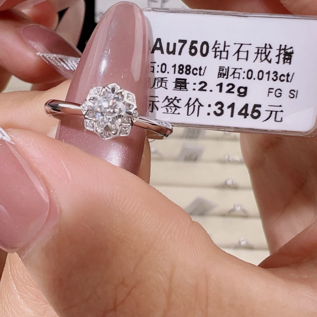 戒指/指环18K金镶嵌钻石11圈75折