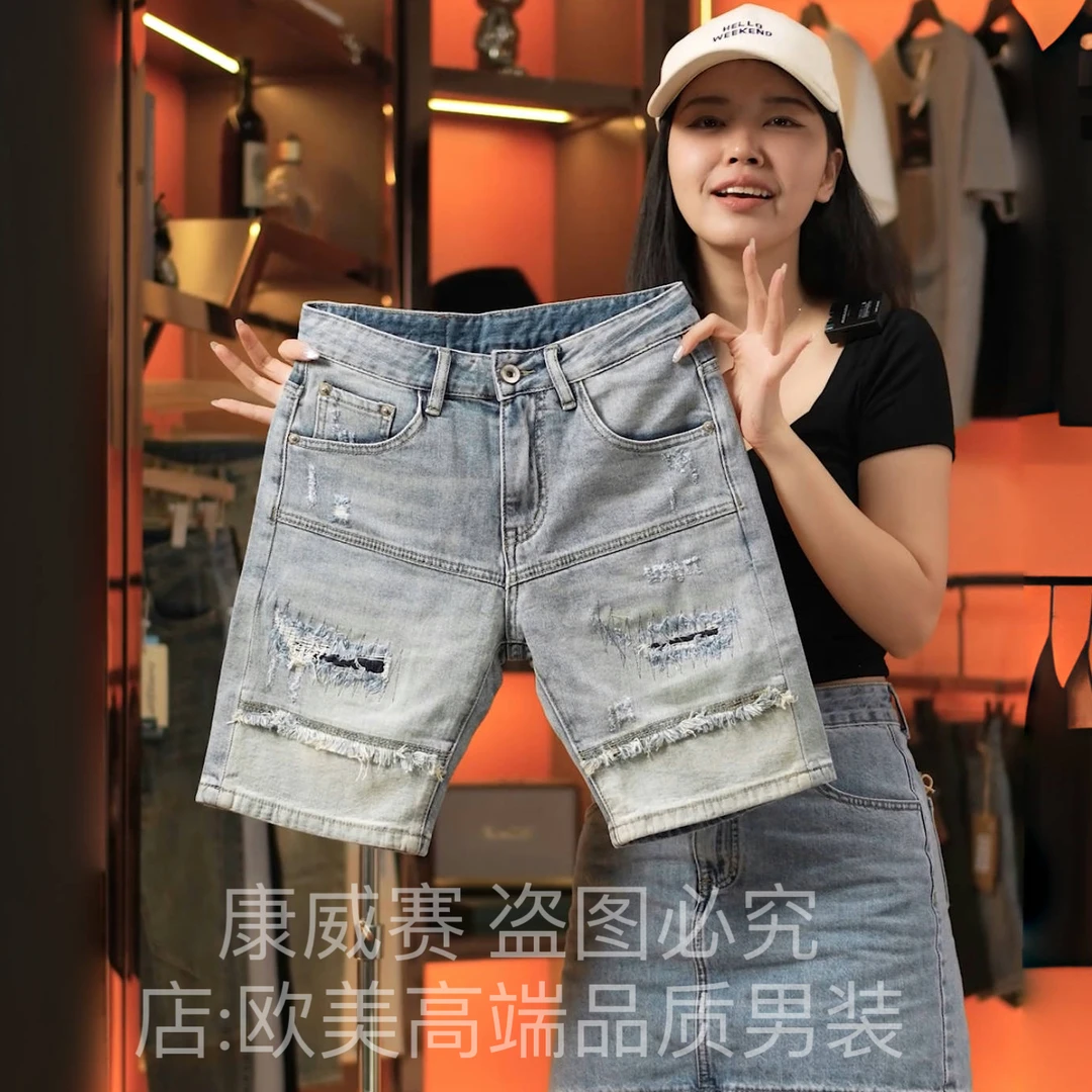 夏季薄款原创高端美式拼接破洞个性男士牛仔裤短裤中裤五分裤浅色