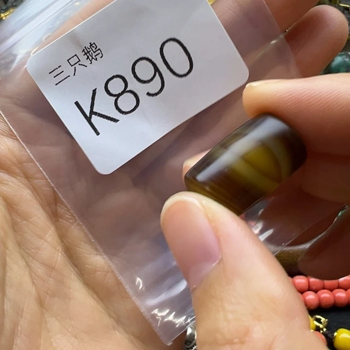 菩提根/象牙果吊坠