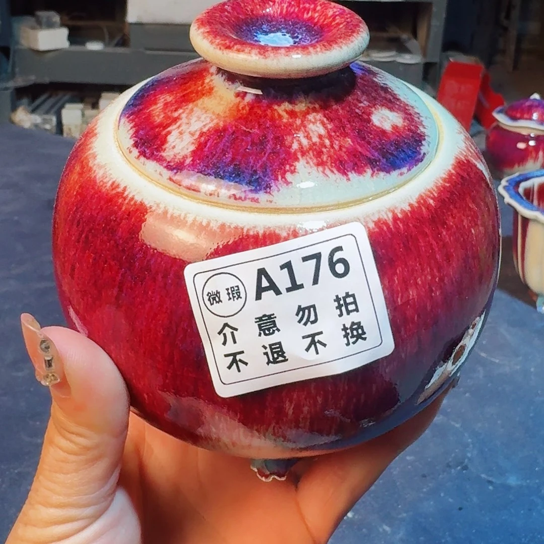 瓷片微瑕钧瓷主人杯摆件工艺品