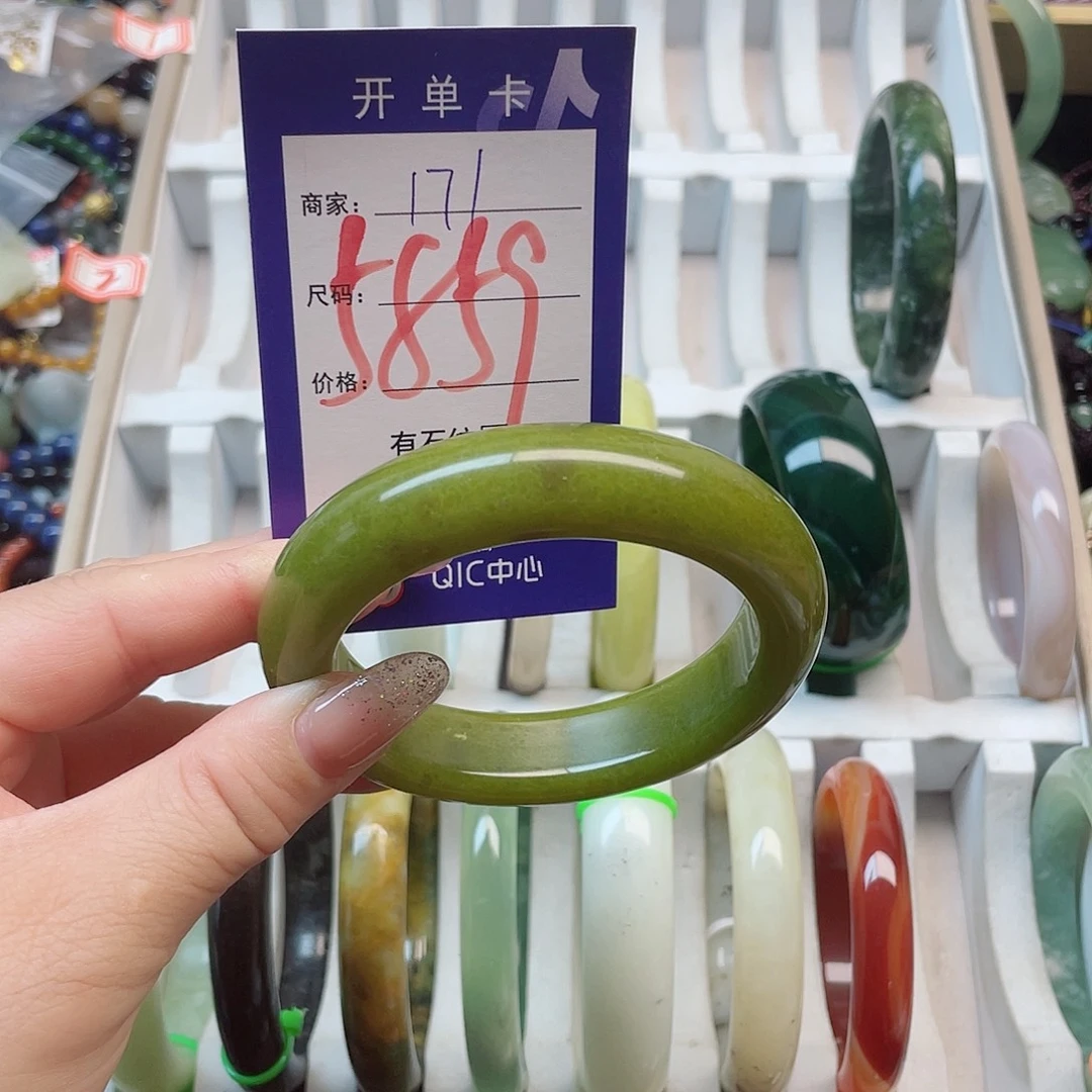 未镶嵌岫玉手镯111
