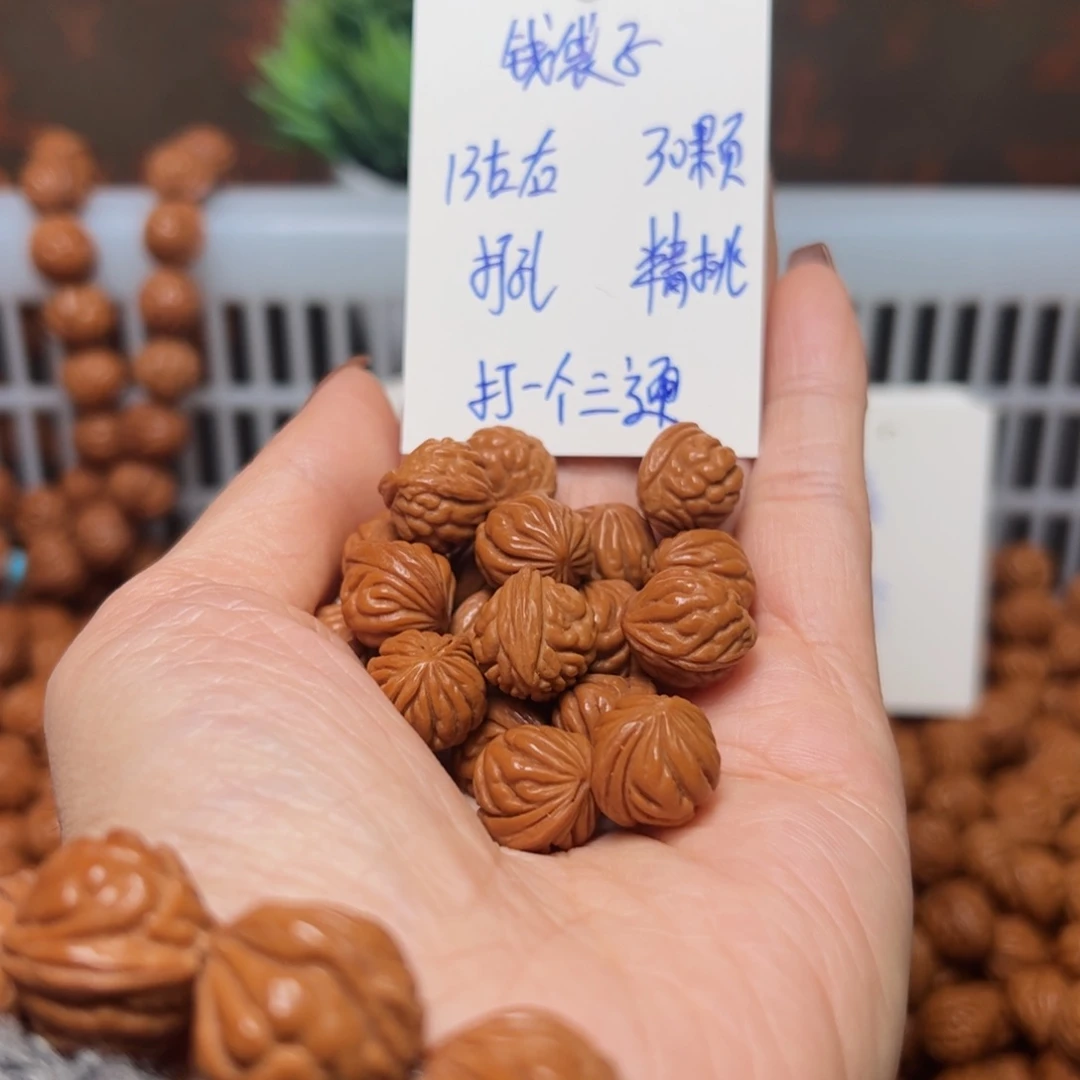 桃核吊坠13左右钱袋子