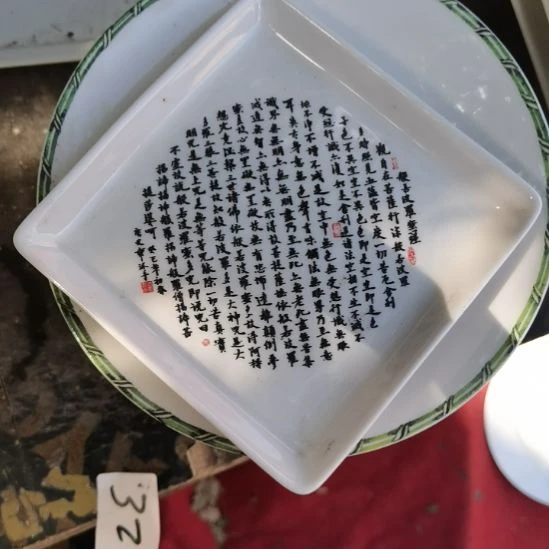 瓷磁州窑国营老货，
