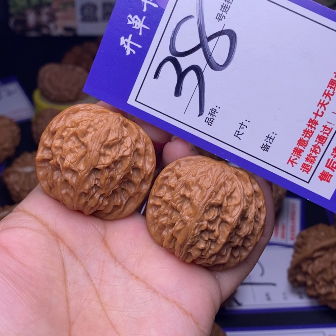 吊坠文玩核桃38号链接磨盘4.0尺