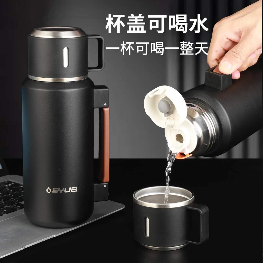 盛源316不锈钢保温杯大容量车载旅行水壶户外便携男女泡茶保温杯