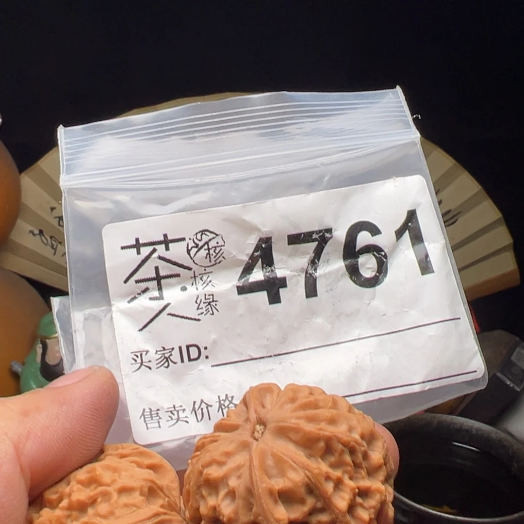 文玩核桃吊坠今天