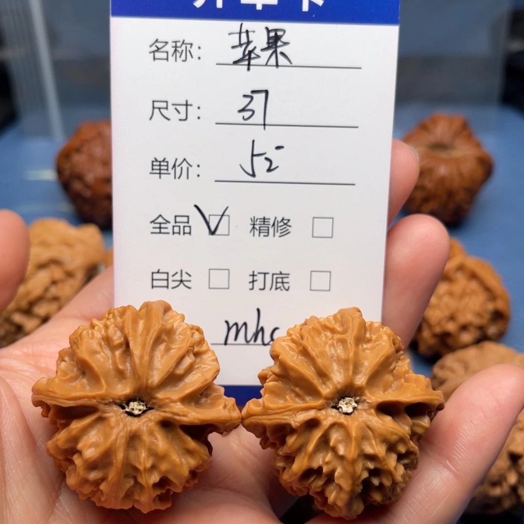 m***.吊坠文玩核桃苹果圆
