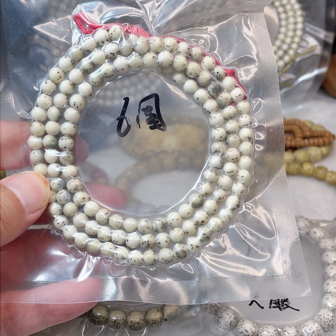 【闪购商品】星月菩提吊坠星月菩提6