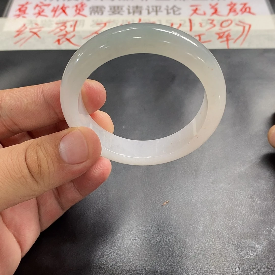 翡翠手镯未镶嵌翡翠手镯