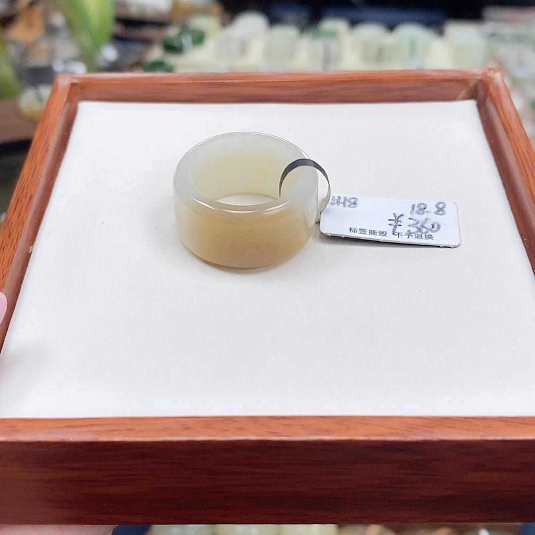 和田玉戒指未镶嵌专拍15-18.8