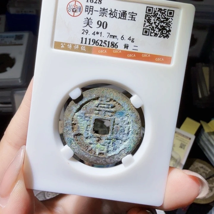 铜As历朝历代。5186