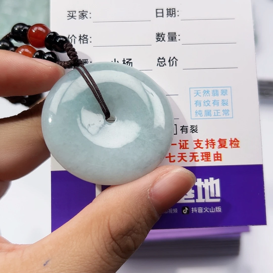 翡翠挂件未镶嵌吊坠