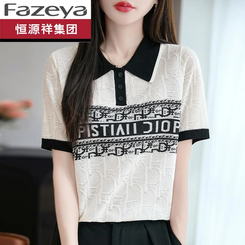 恒源祥集团彩羊春夏POLO领拼色百搭针织短袖T恤女宽松提花半袖