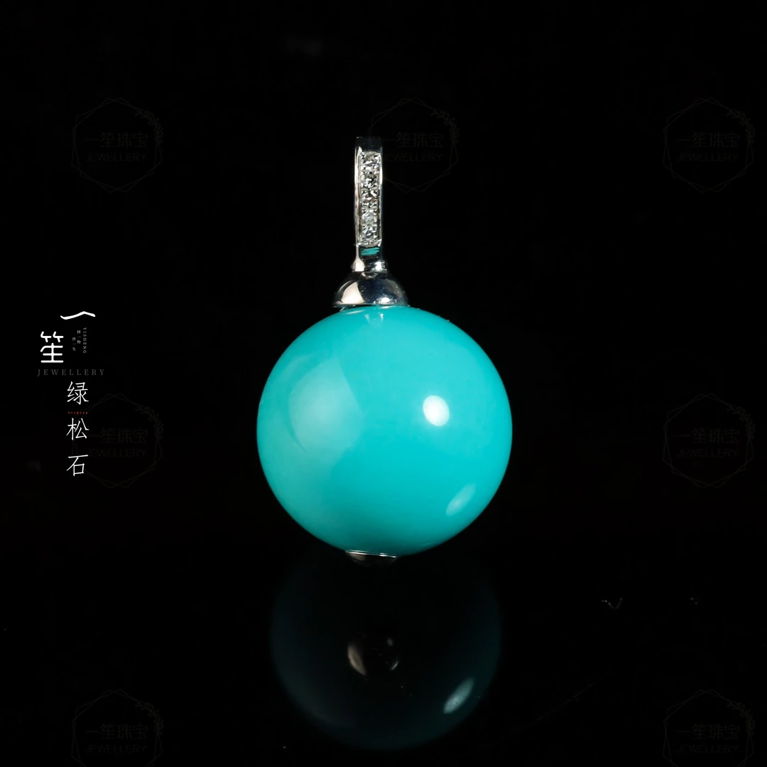 【一笙珠宝】湖北原矿绿松暴力蓝圆珠吊坠18K金镶嵌约12mm YS20917