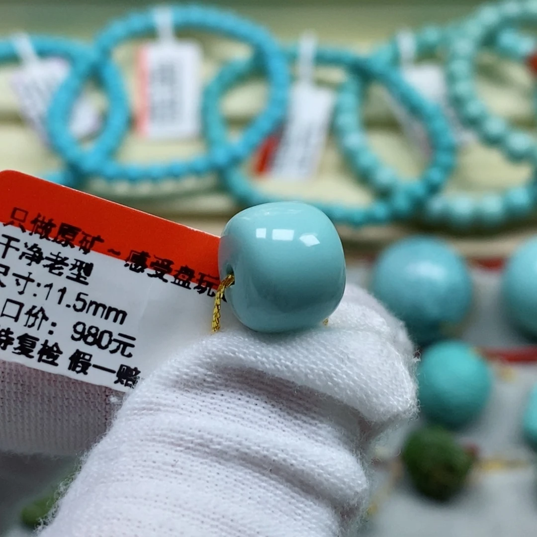 绿松石珠宝奇石未镶嵌黄*二