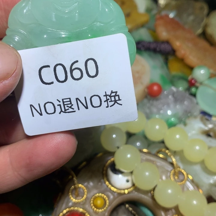村***夫吊坠龙脊菩提060060