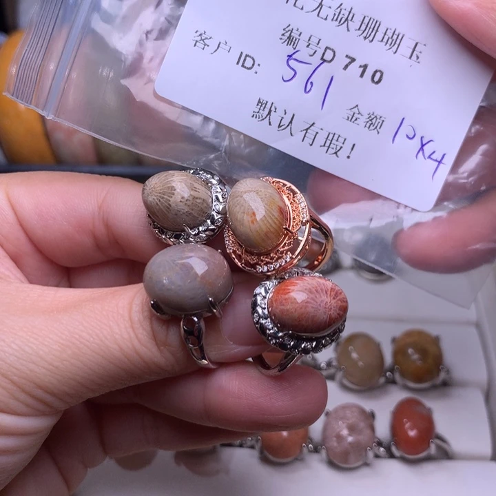 用***1硅化玉手镯未镶嵌