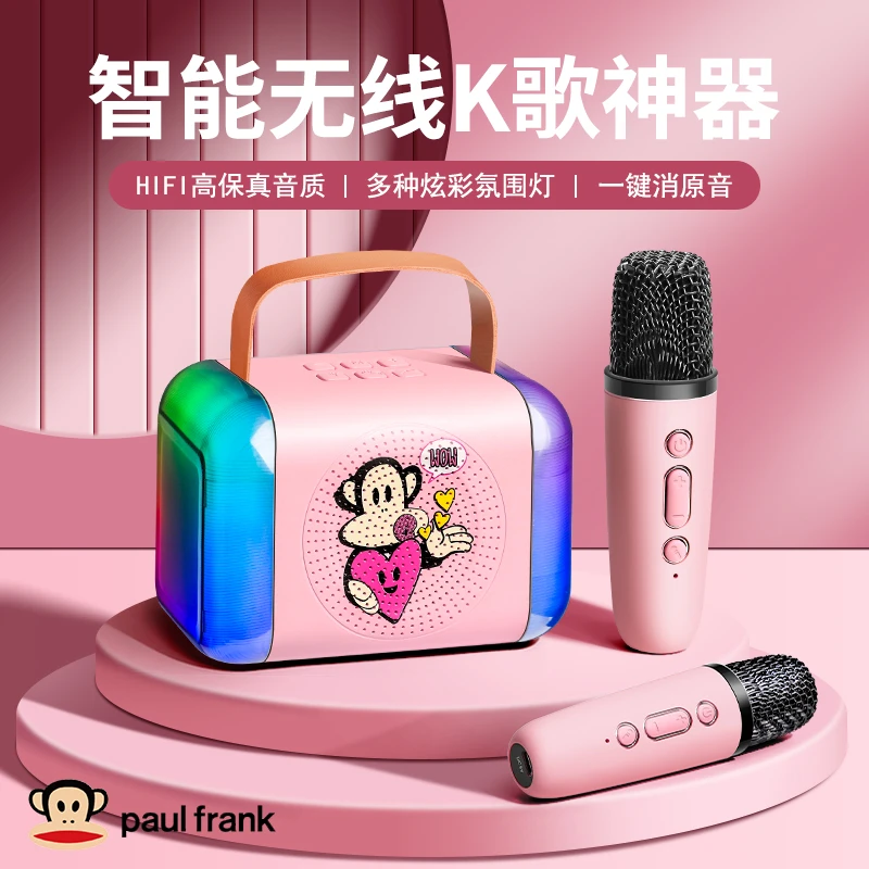 大嘴猴音响音箱双麦麦克风