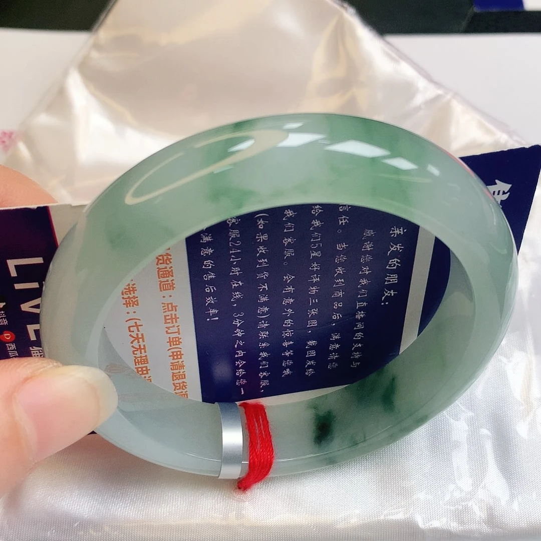 【闪购商品】翡翠手镯未镶嵌缅甸天然a货翡翠