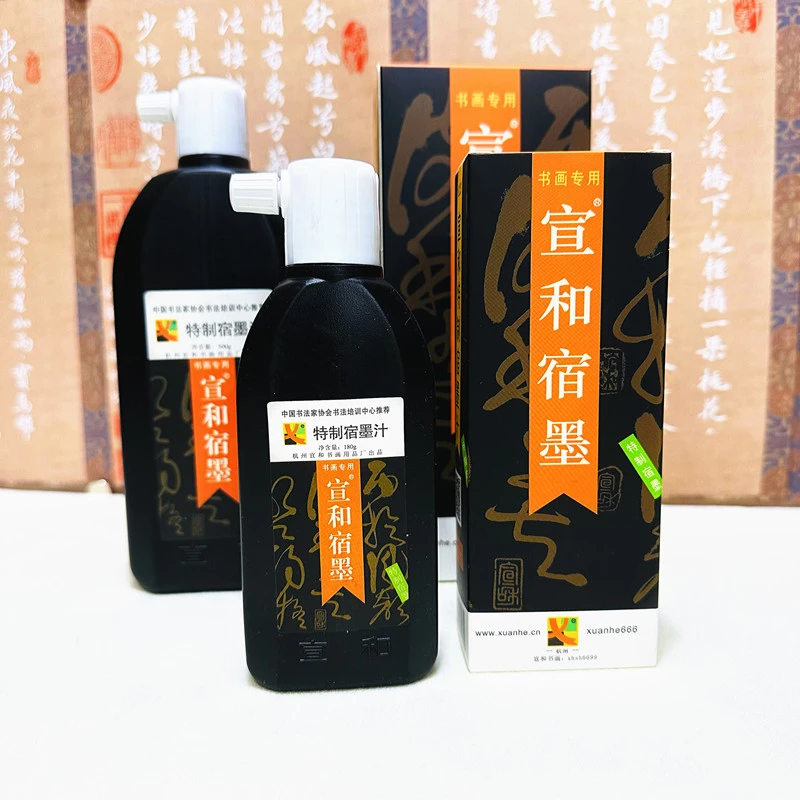 【老师同款】宣和宿墨 宜书宜画 调配型特制墨汁