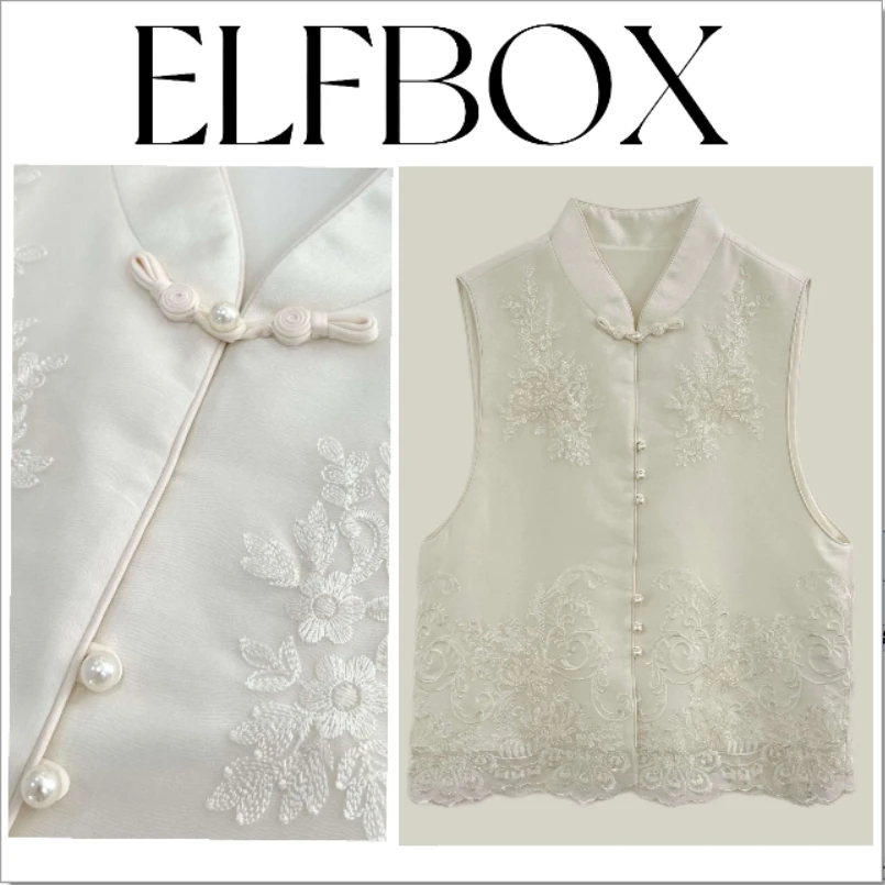 《秀秀定制》《白兰》春季时尚日常气质新中式中国风马甲复古0924