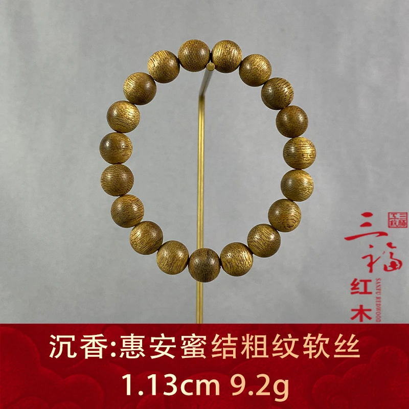 107859 惠安蜜结粗纹软丝 沉香
