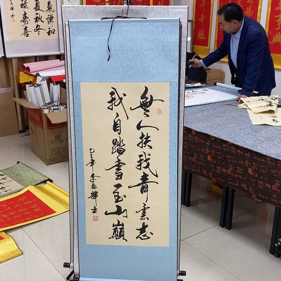 书法书法作品参加