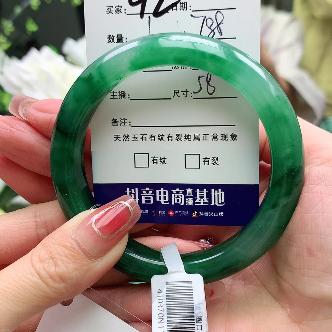 石英质玉手镯未镶嵌