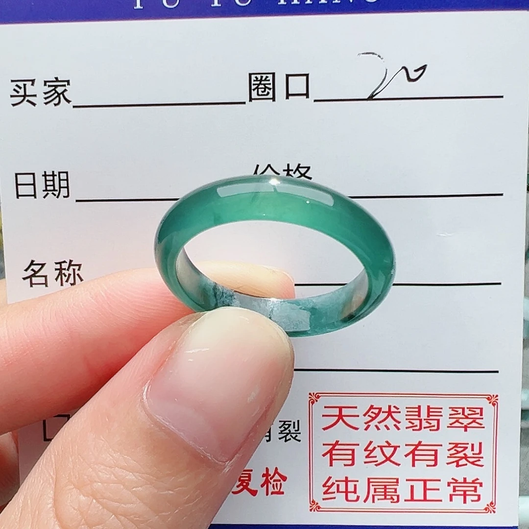 【闪购商品】翡翠戒指未镶嵌翡翠翡翠