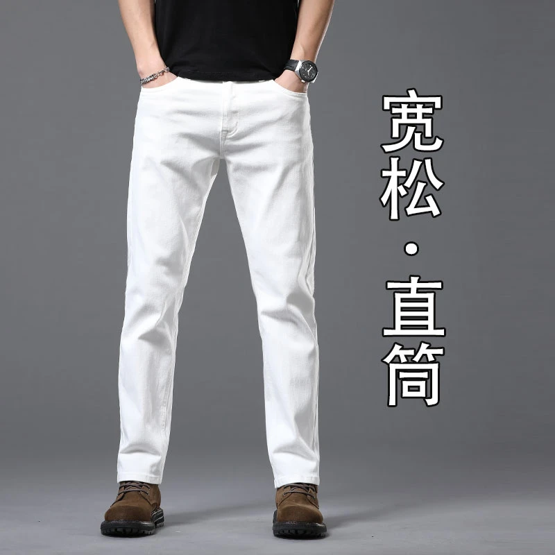 Tispair高端男士白色牛仔裤棉弹弹力直筒春秋季中青年休闲长裤子