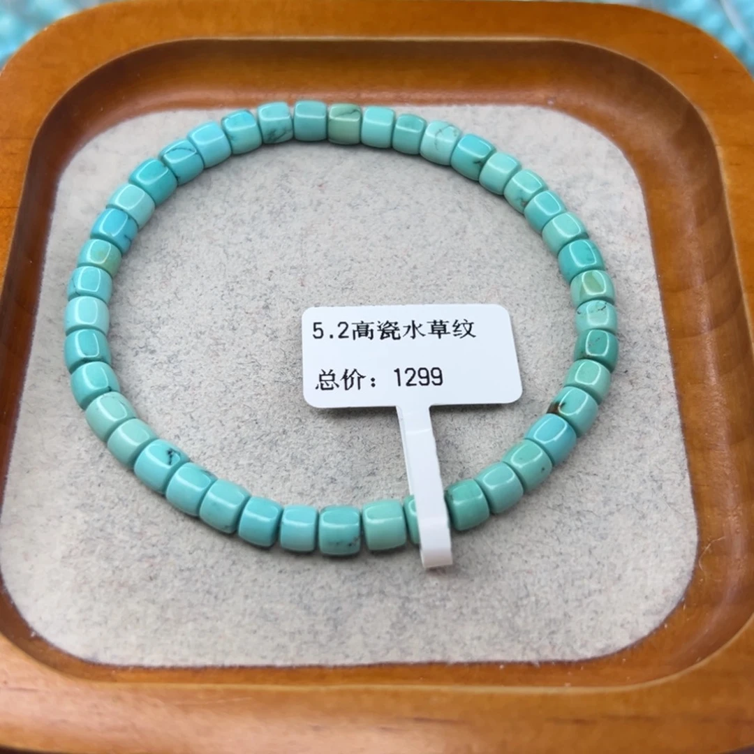 绿松石未镶嵌珠宝半成品