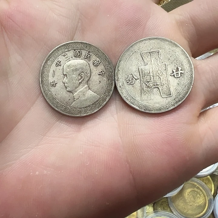 其他普通金属拍品256799876554433