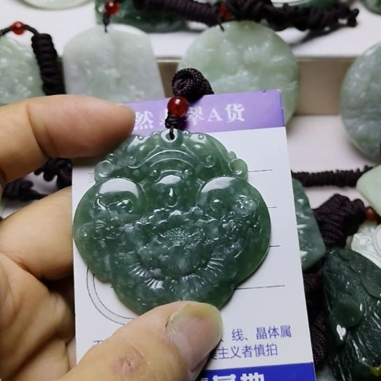 翡翠未镶嵌颈饰挂件